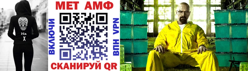 Amphetamine VHQ  Данков 