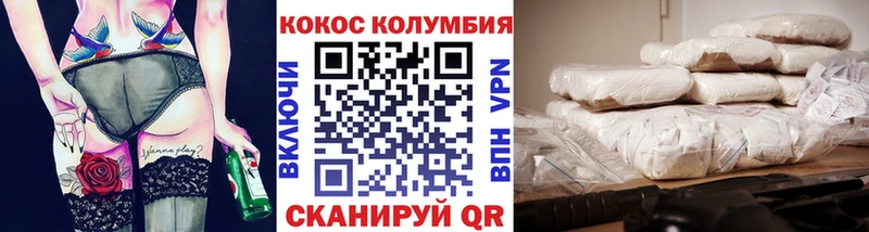 Cocaine Fish Scale  Данков 