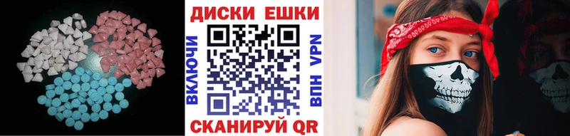 Экстази ешки  закладки  Данков 