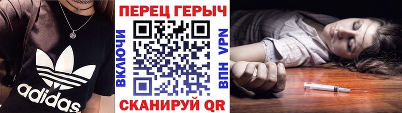ГЕРОИН Heroin  Данков 