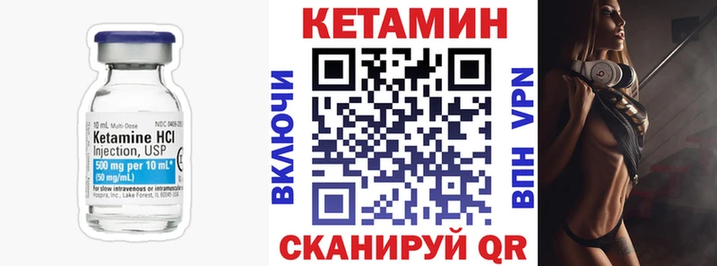 ОМГ ОМГ ссылка  Данков  КЕТАМИН ketamine 