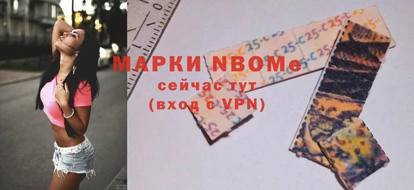 ПСИЛОЦИБИНОВЫЕ ГРИБЫ Алексин