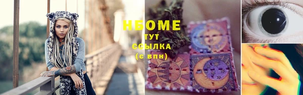 бутират Алзамай