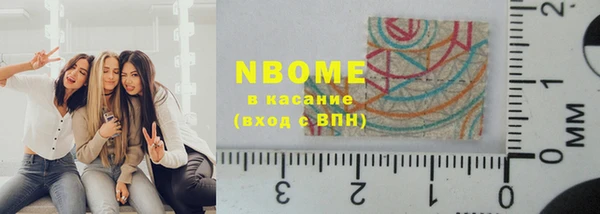 ПСИЛОЦИБИНОВЫЕ ГРИБЫ Алексин