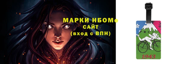 бутират Алзамай