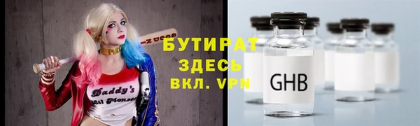 бутират Алзамай