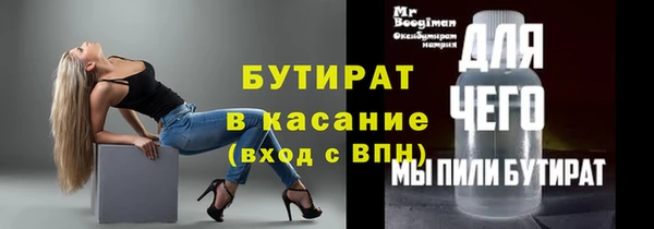 бутират Алзамай