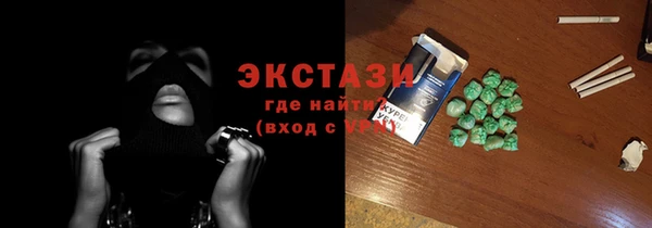 бутират Алзамай