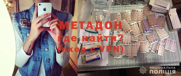 кокаин перу Покров