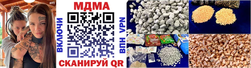 MDMA молли  ссылка на мегу   Данков 