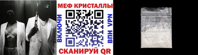 МЕФ 4 MMC  мега как зайти  Данков 
