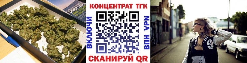 МЕГА рабочий сайт  Данков  ТГК THC oil 
